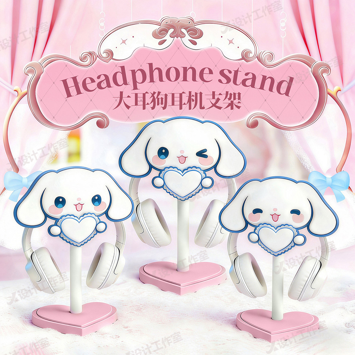 Desk Setup Headphones - New Cinnamoroll Over Ear Headphone Stand