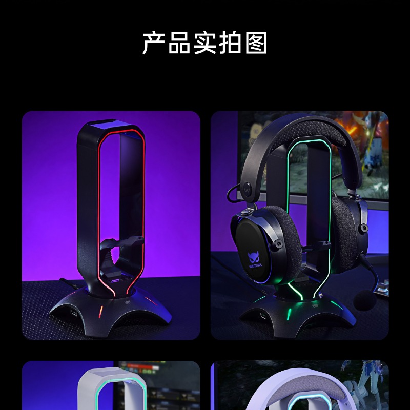 Waizowl RGB Headphone Stand Ga - Desk Setup Headphone Stand のレビューと価格